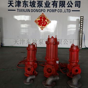 东坡WQR高温污水潜水泵