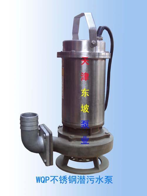 耐高温潜水， 池用潜水泵，污水潜水泵