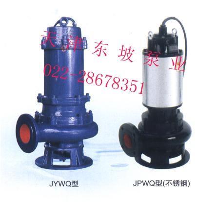 耐高温热水潜水泵 ，温泉井用热水潜水泵 ，耐腐蚀污水潜水泵