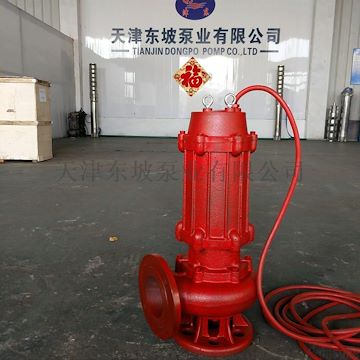 耐高温潜水泵-天津耐100度污水泵